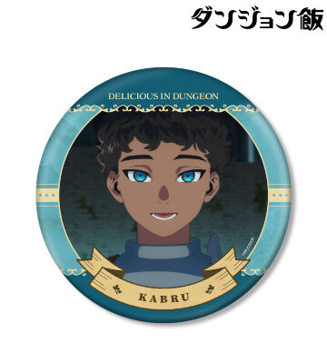 カブルー 場面写BIG缶バッジ