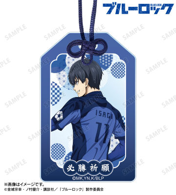 描き下ろし 潔 世一 戦う背中×雨ver. アクリルお守り