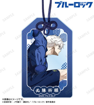 描き下ろし 凪 誠士郎 戦う背中×雨ver. アクリルお守り