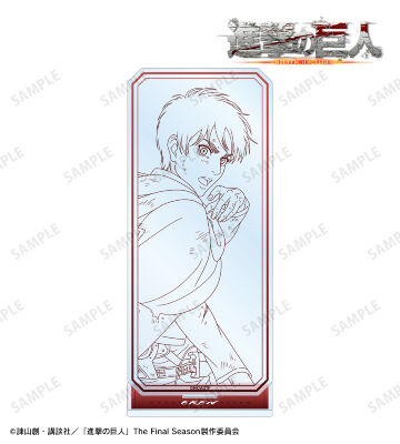 描き下ろし エレン 戦う背中・線画ver. 第2弾 BIGアクリルスタンド