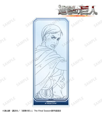 描き下ろし エルヴィン 戦う背中・線画ver. 第2弾 BIGアクリルスタンド