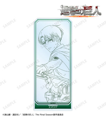 描き下ろし リヴァイ 戦う背中・線画ver. 第2弾 BIGアクリルスタンド