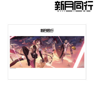 難破船旅 キービジュアル A3マット加工ポスター