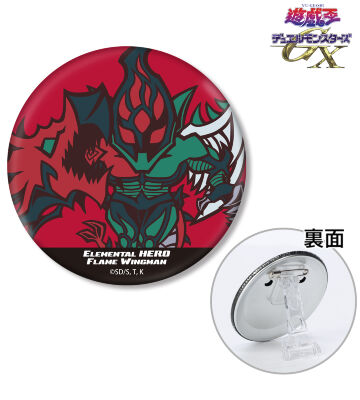 E･HERO フレイム･ウィングマン トゥーン･ワールド テイストデフォルメ 3WAY缶バッジ