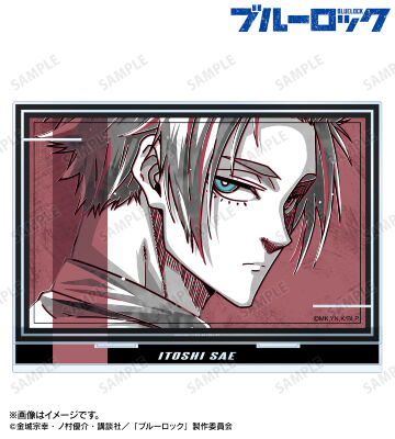 糸師 冴 Ani-Art BLACK LABEL 第2弾 BIGアクリルスタンド