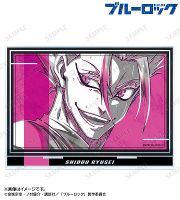 士道 龍聖 Ani-Art BLACK LABEL 第2弾 BIGアクリルスタンド