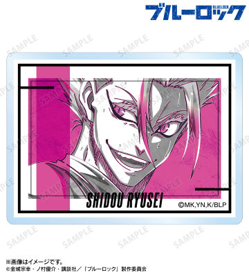 士道 龍聖 Ani-Art BLACK LABEL 第2弾 アクリルマグネット