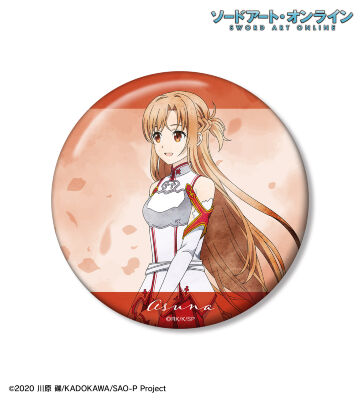 描き下ろし アスナ 歩みver. 100mm缶バッジ