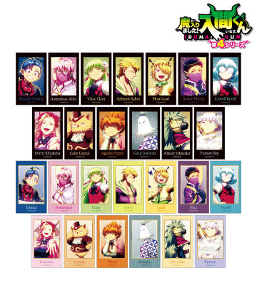 トレーディング Ani-Frame