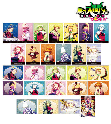 トレーディングブロマイド