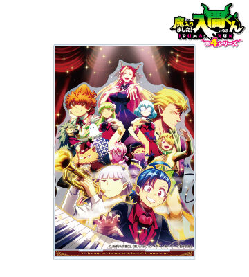 第4シリーズ メインビジュアル アクリルジオラマスタンド