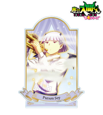 プルソン・ソイ BIGアクリルスタンド