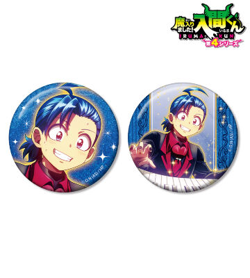 鈴木入間 グリッター缶バッジ2個セット