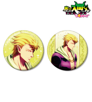 サブノック・サブロ グリッター缶バッジ2個セット