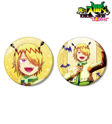 シャックス・リード グリッター缶バッジ2個セット