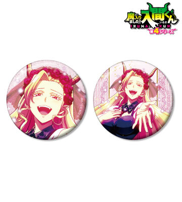 イクス・エリザベッタ グリッター缶バッジ2個セット