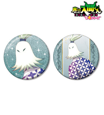 ガープ・ゴエモン グリッター缶バッジ2個セット