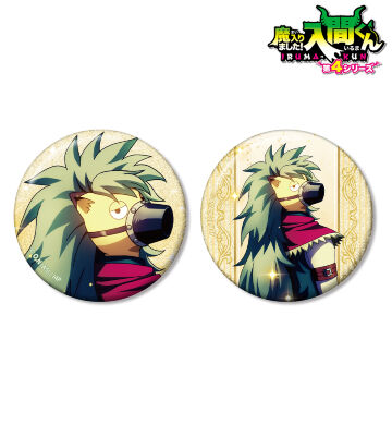 アロケル・シュナイダー グリッター缶バッジ2個セット