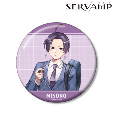 田中ストライク先生 描き下ろし 有栖院御園 学園風ver. 100mm缶バッジ