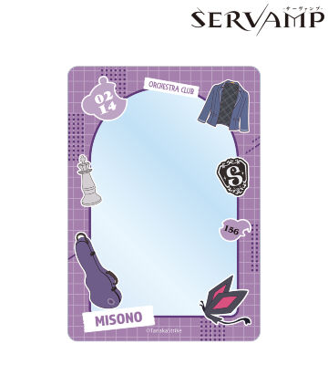 有栖院御園 学園風モチーフ B8硬質ケース