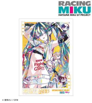 レーシングミク 2025Ver. Ani-Art 第3弾 A3マット加工ポスター ver.C