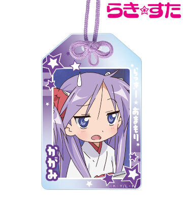 柊かがみ らっきー☆アクリルお守り