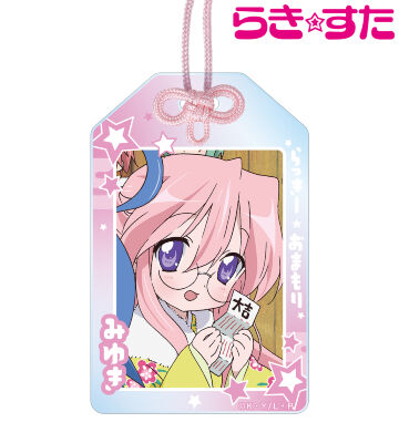 高良みゆき らっきー☆アクリルお守り