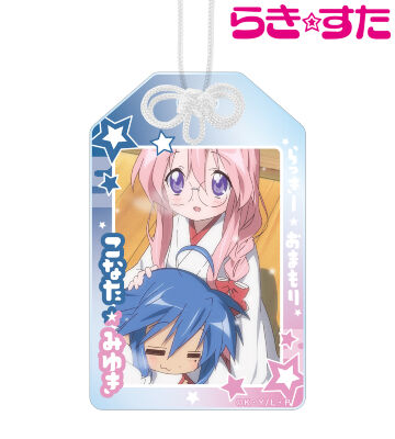 泉こなた&高良みゆき らっきー☆アクリルお守り