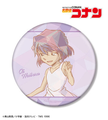 灰原哀 プリズムパターン 第4弾 BIG缶バッジ