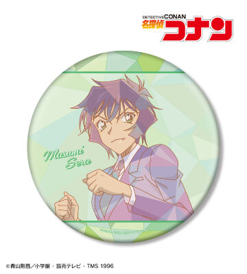 世良真純 プリズムパターン 第4弾 BIG缶バッジ