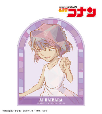 灰原哀 プリズムパターン 第4弾 ダイカットステッカー