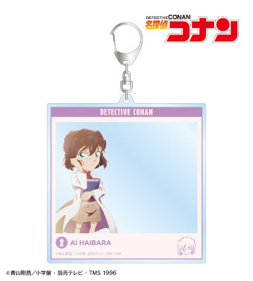 灰原哀 Ani-Art clear label 第2弾 SNS風BIGアクリルキーホルダー