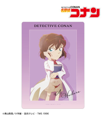 灰原哀 Ani-Art clear label 第2弾 A5硬質ケース