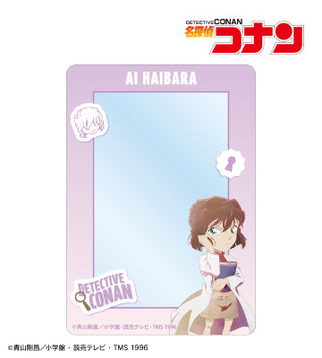 灰原哀 Ani-Art clear label 第2弾 B8硬質ケース