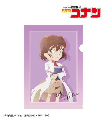 灰原哀 Ani-Art clear label 第2弾 A4クリアファイル