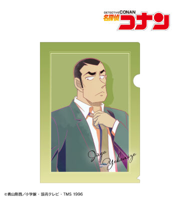 横溝重悟 Ani-Art clear label 第2弾 A4クリアファイル