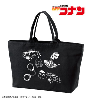 萩原千速&横溝重悟 グラフィティモチーフ BIGジップトートバッグ