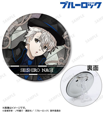 描き下ろし 凪 誠士郎 怪盗団ver. Aure Glass 3WAY缶バッジ