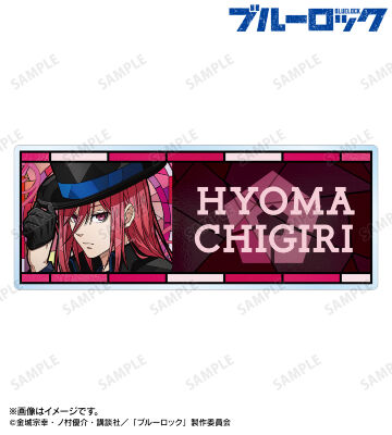 描き下ろし 千切 豹馬 怪盗団ver. Aure Glass アクリルネームプレート