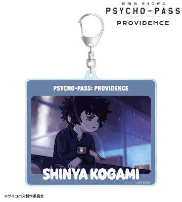 狡噛 慎也 ゆるコマ BIGアクリルキーホルダー