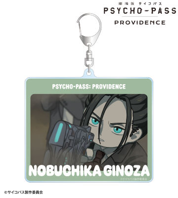 宜野座 伸元 ゆるコマ BIGアクリルキーホルダー