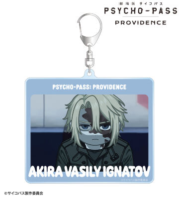 煇・ワシリー・イグナトフ ゆるコマ BIGアクリルキーホルダー