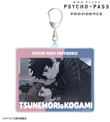 常守 朱&狡噛 慎也 ゆるコマ BIGアクリルキーホルダー