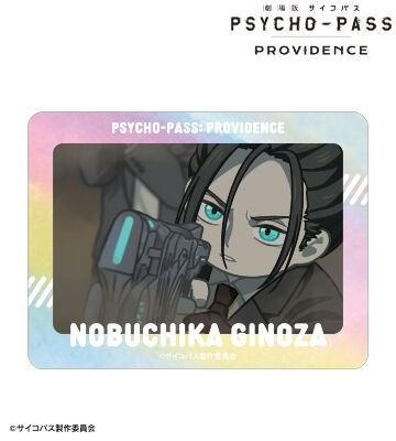 宜野座 伸元 ゆるコマ オーロラダイカットステッカー