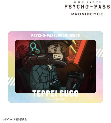 須郷 徹平 ゆるコマ オーロラダイカットステッカー