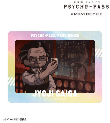 雑賀 譲二 ゆるコマ オーロラダイカットステッカー