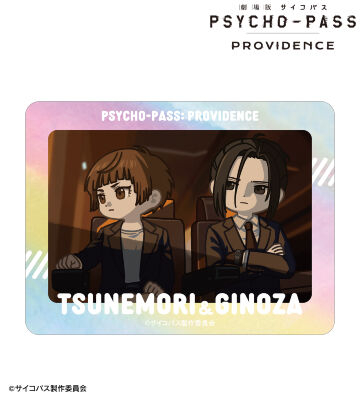 常守 朱&宜野座 伸元 ゆるコマ オーロラダイカットステッカー