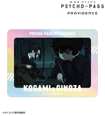 狡噛 慎也&宜野座 伸元 ゆるコマ オーロラダイカットステッカー