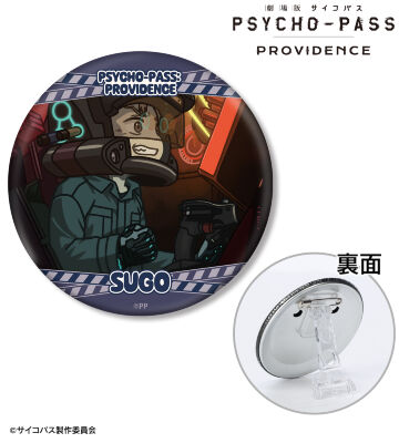 須郷 徹平 ゆるコマ 3WAY缶バッジ