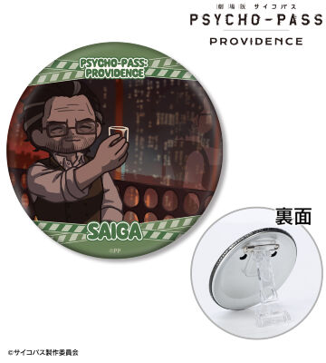 雑賀 譲二 ゆるコマ 3WAY缶バッジ